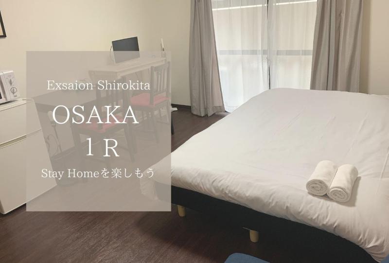 Exsaison Shirokita 107 — комфортный отель в Осаке