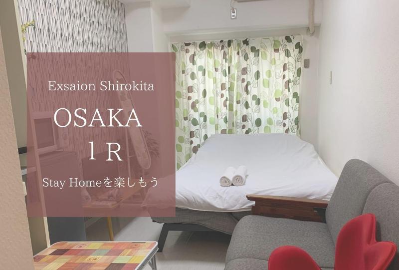 Exsaison Shirokita 205 — комфортный отель в Осаке