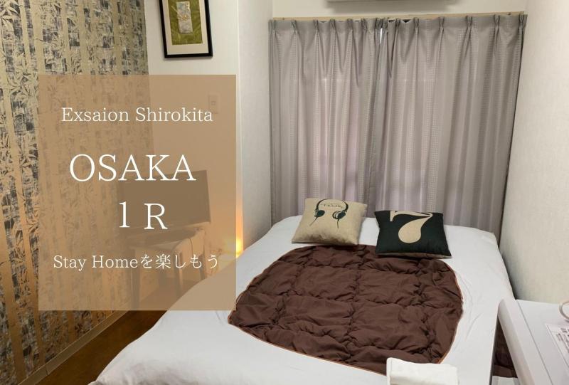 Цены на Exsaison Shirokita 108 в Осаке
