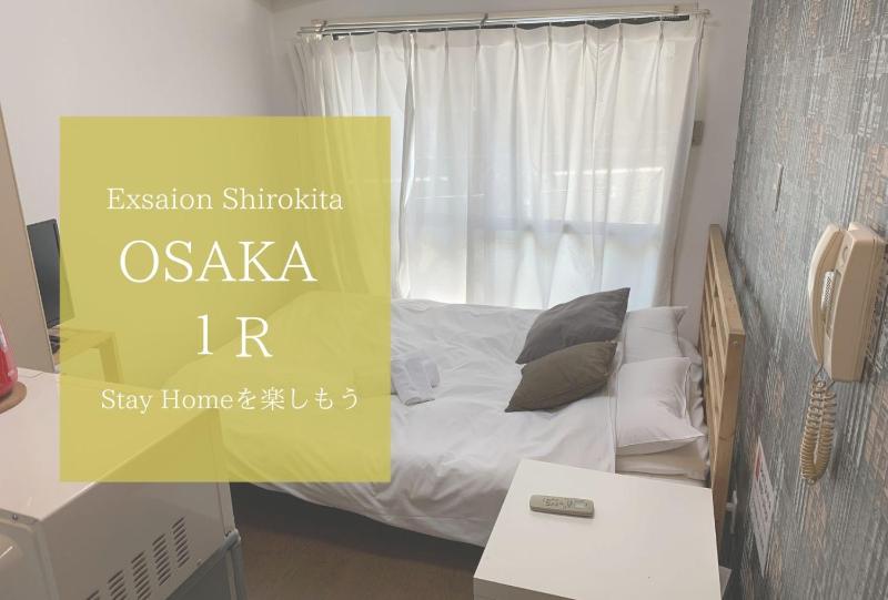 Exsaison Shirokita 211 — комфортный отель в Осаке