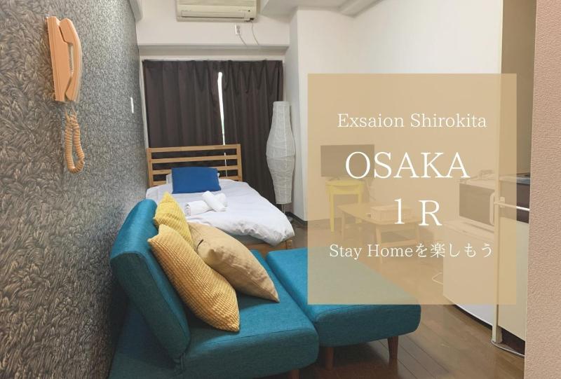 Exsaison Shirokita 307 — отель с удобным расположением в Осаке