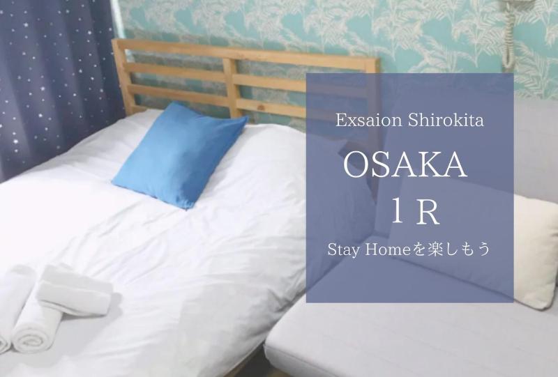 Exsaison Shirokita 308 — комфортный отель в Осаке