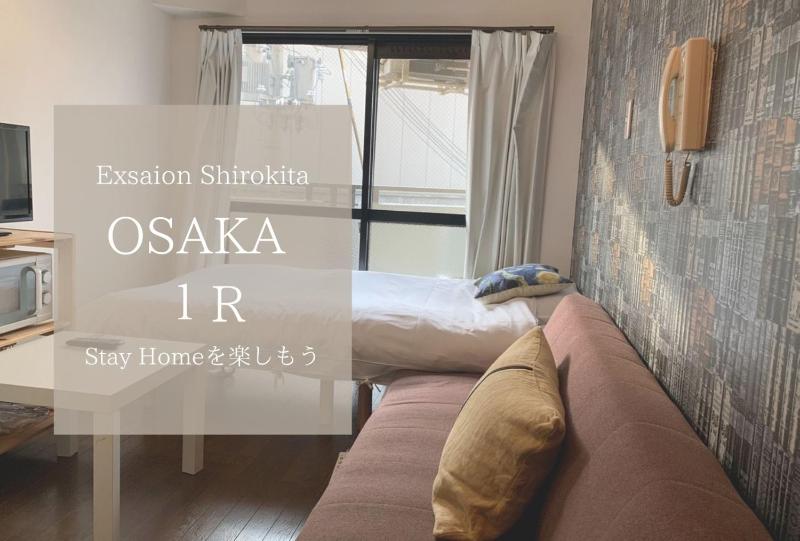 Exsaison Shirokita 311 — отель в Осаке, Япония