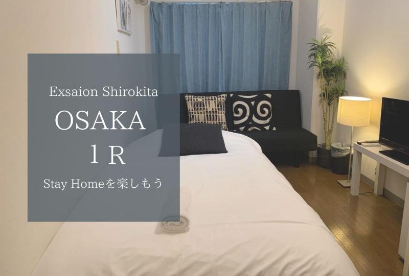 Exsaison Shirokita 403 — отзывы гостей и цены