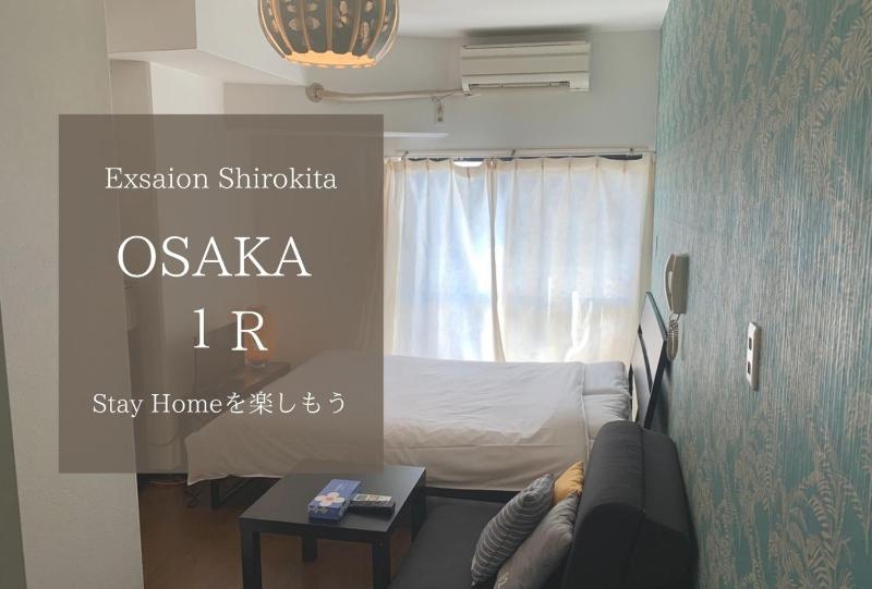 Exsaison Shirokita 408 — отель в Осаке, Япония