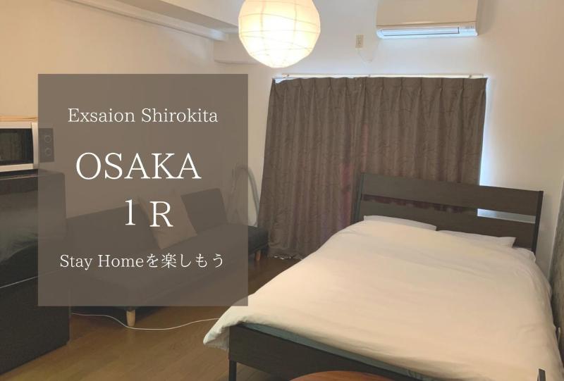 Exsaison Shirokita 409 — отзывы гостей и цены
