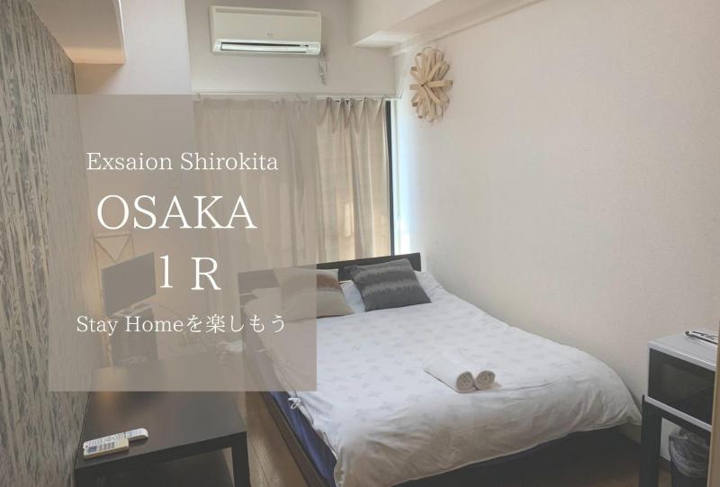 Exsaison Shirokita 410 — отель с удобствами в Осаке