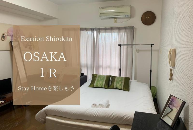 Exsaison Shirokita 609 — комфортный отель в Осаке