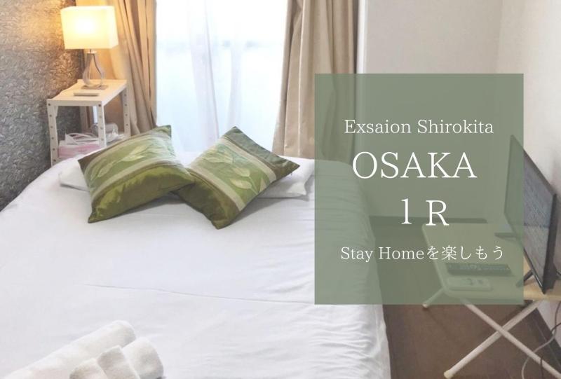 Exsaison Shirokita 507 — отель в Осаке, Япония