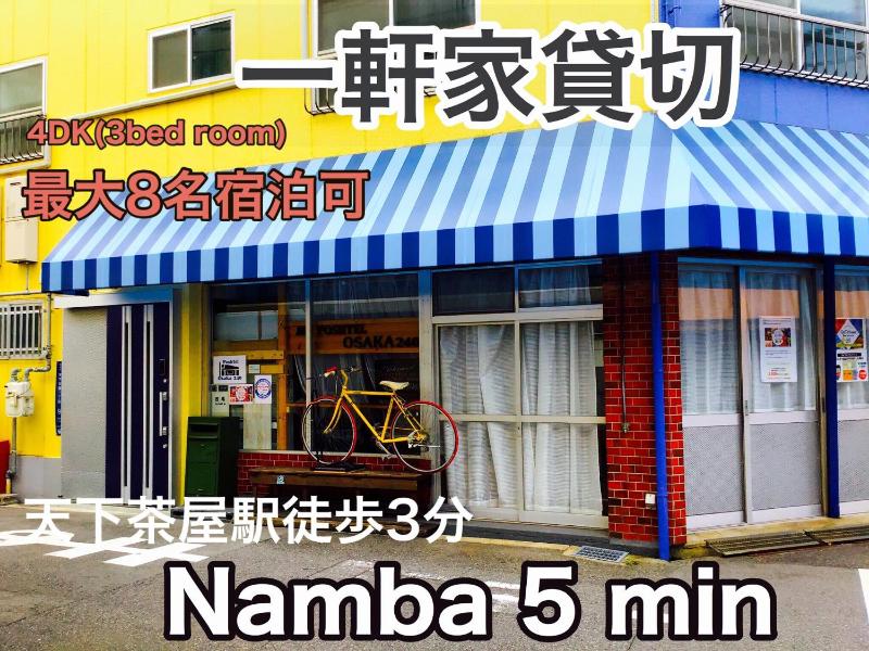 POSHTEL OSAKA 240 - Vacation STAY 30901v — комфортный отель в Осаке