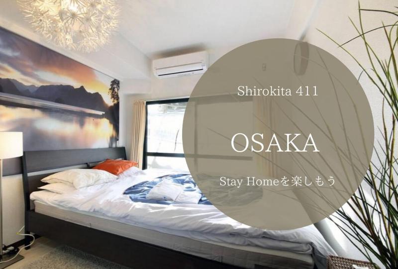 Exsaison Shirokita 411 — отель в Осаке, Япония