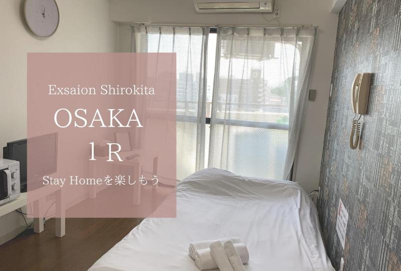 Exsaison Shirokita 711 — отзывы гостей и цены