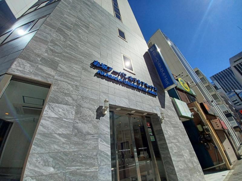Akasaka Urban Hotel Annex 2 — отель в Токио, Япония
