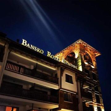 Цены на Neli 433 apartament Bansko Royal Towers в Банско