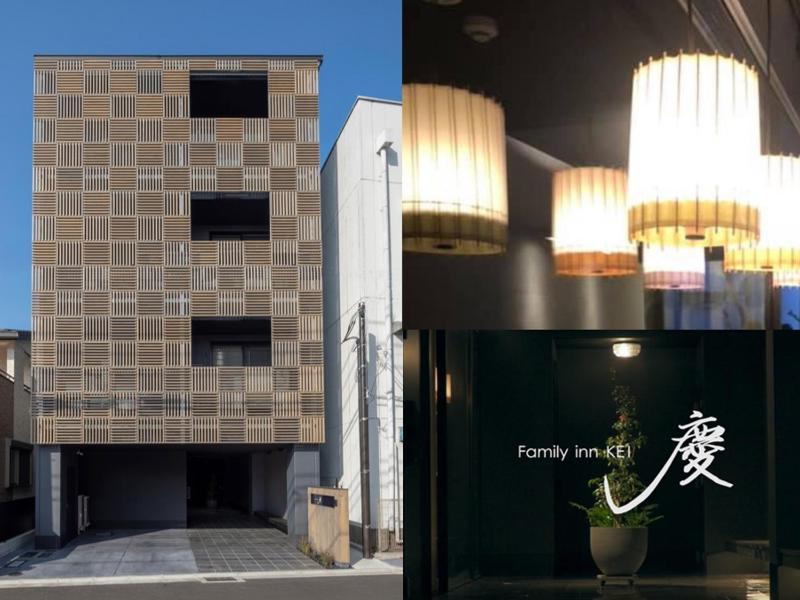 Family Inn Kei qing — забронировать отель в Киото