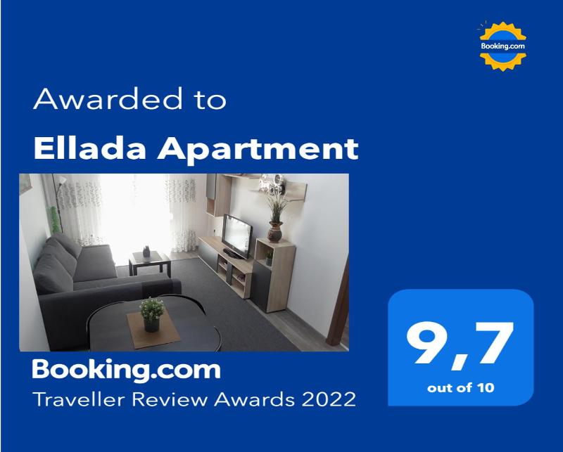 Цены на Ellada Apartment в Афины