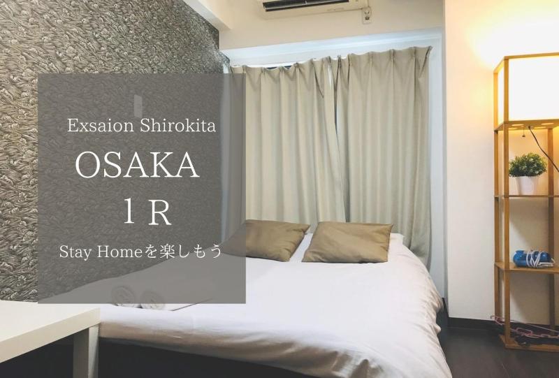 Exsaison Shirokita 707 — отель с удобным расположением в Осаке