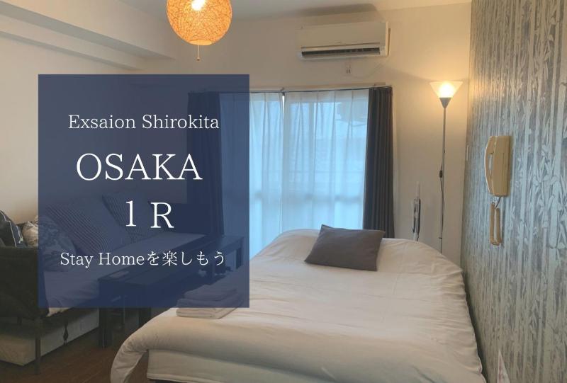 Exsaison Shirokita 709 — забронировать отель в Осаке