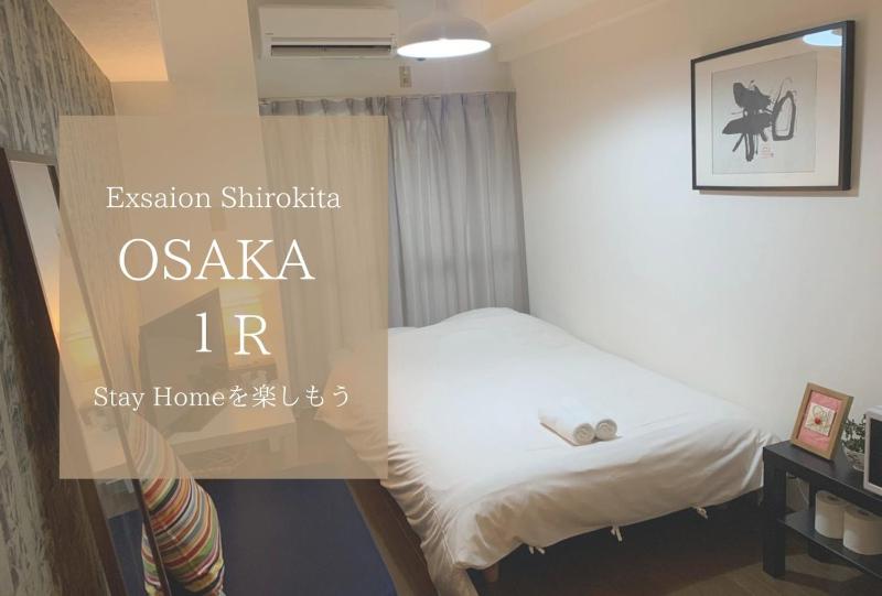 Цены на Exsaison Shirokita 710 в Осаке