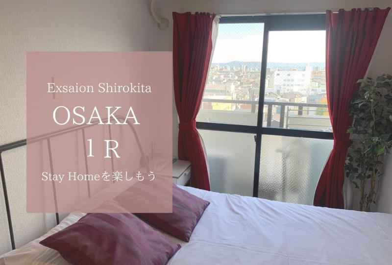 Exsaison Shirokita 803 — забронировать отель в Осаке