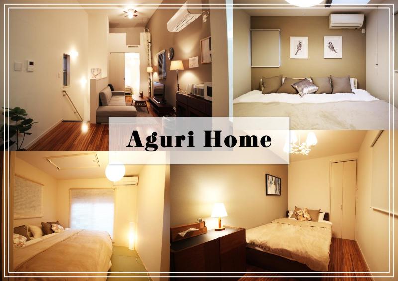 Aguri Home — забронировать отель в Осаке