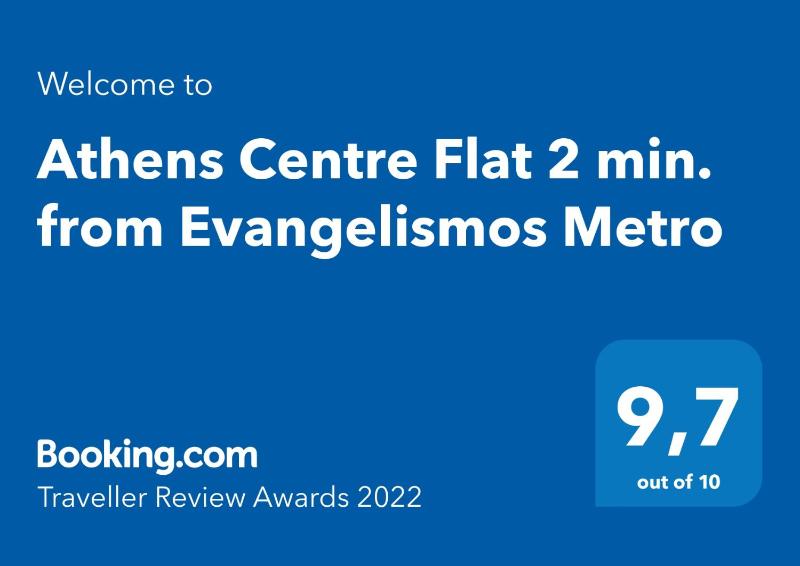 Athens Centre Flat 2 min. from Evangelismos Metro — отзывы гостей и цены