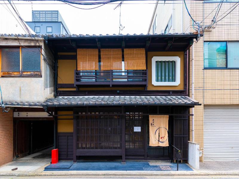 Kyotofish·Masuya*Reformed Machiya*Gardenview Bath — отель с удобным расположением в Киото