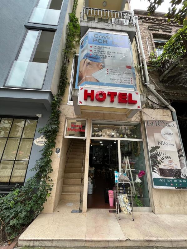 Hotel Dolphin Batumi — отель в Батуми, Грузия