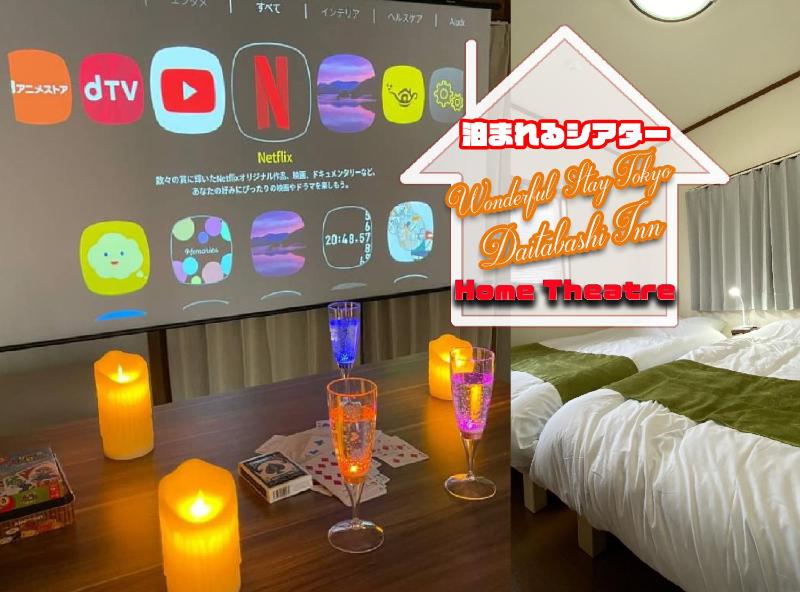 Zui da7ming su po ke neng. dai tian qiao yi tu bu5fen.wonderful stayTOKYO — отель в Токио, Япония