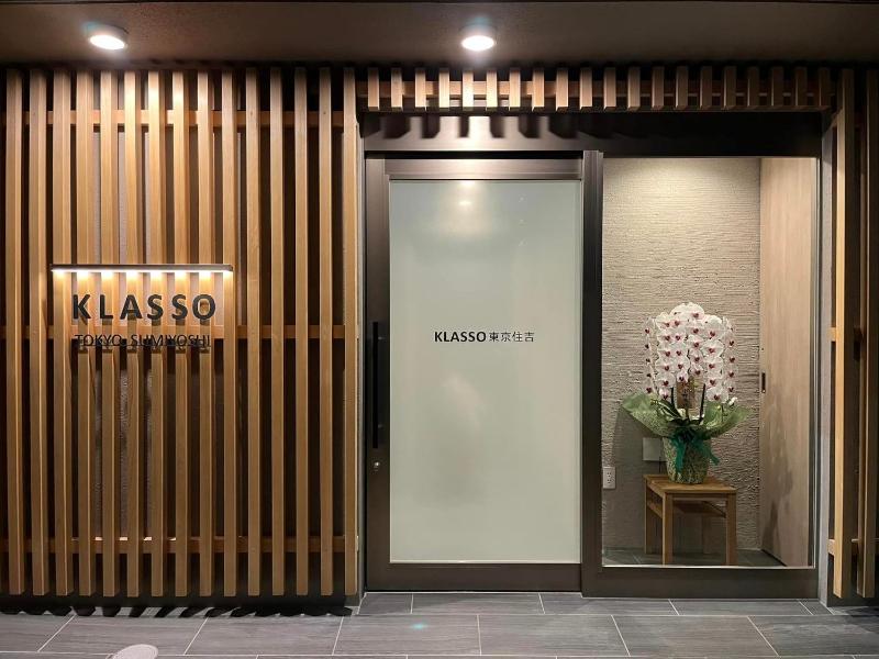 KLASSO Tokyo Sumiyoshi Apartments — отель с удобствами в Токио