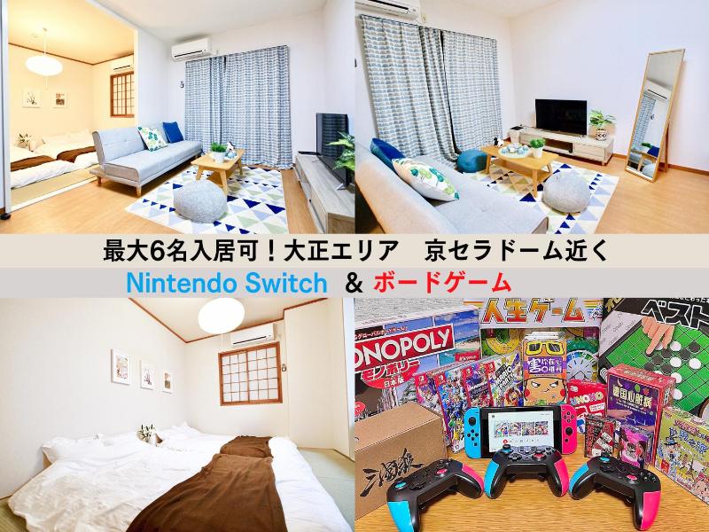 Westay Designers House/6 mins to Shinsaibashi201 — отель в Осаке, Япония