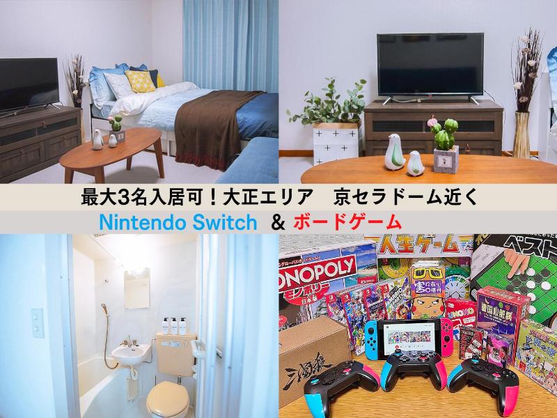 Westay Designers House/6 mins to Shinsaibashi202 — отзывы гостей и цены