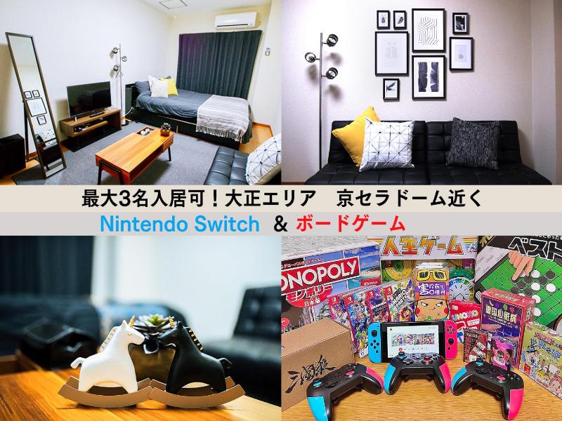 Westay Designers House/6 mins to Shinsaibashi204 — отель с удобным расположением в Осаке