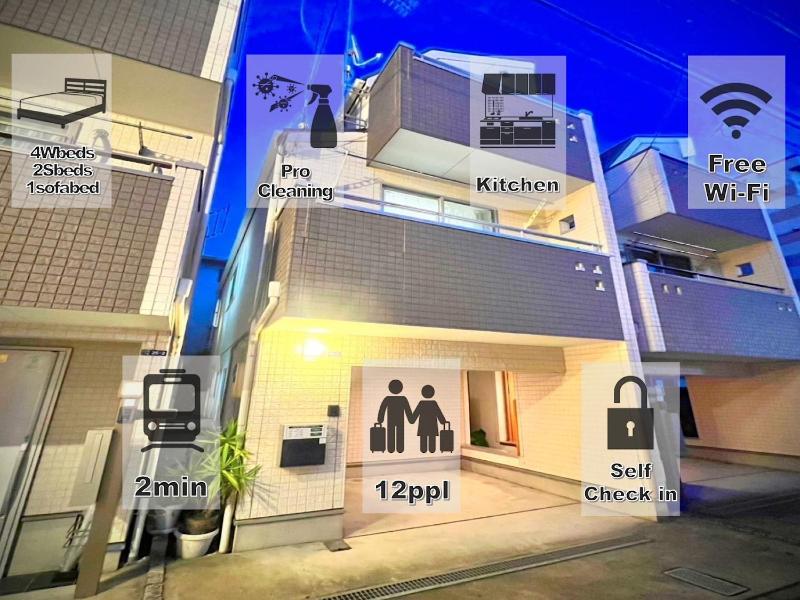 Eternity HOUSE xin su da jiu bao — отель с удобным расположением в Токио
