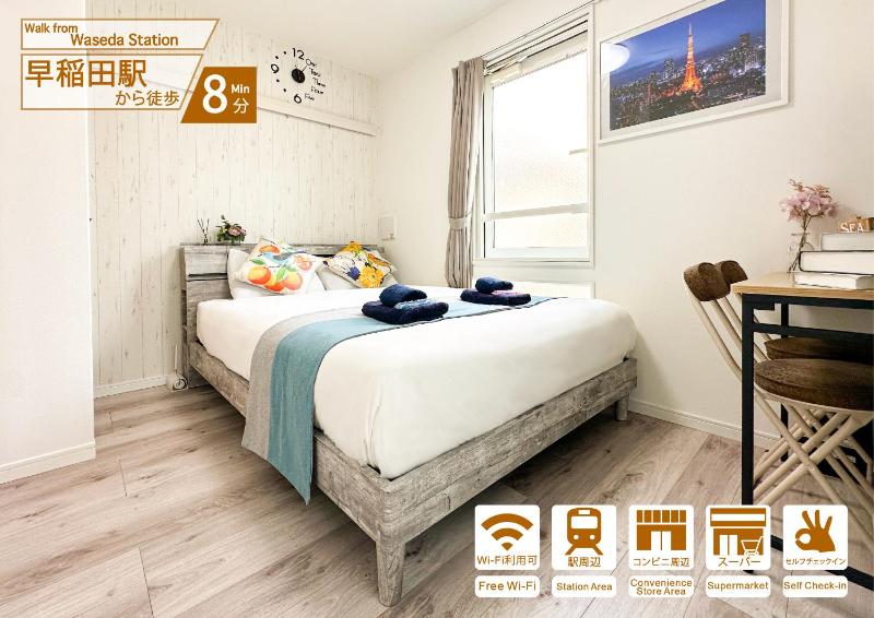 Nestay apartment tokyo waseda — отель с удобствами в Токио
