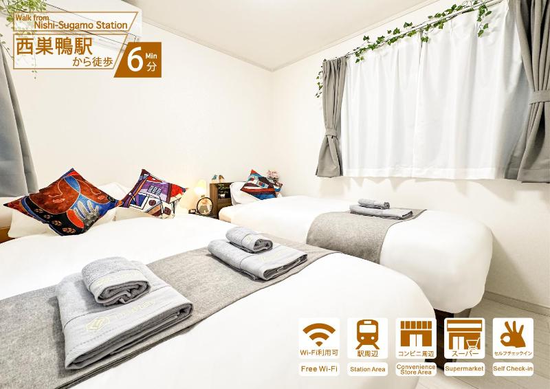 Цены на Nestay villa tokyo sugamo в Токио