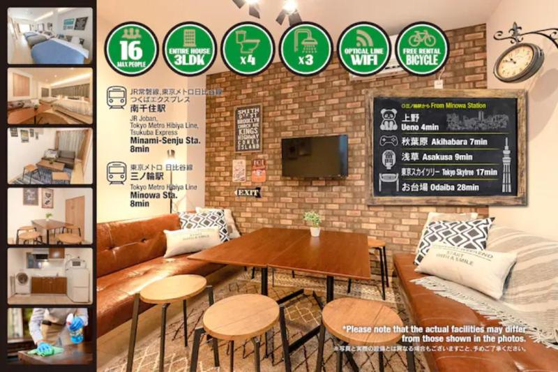 Minowa House - Vacation STAY 61237v — отзывы гостей и цены