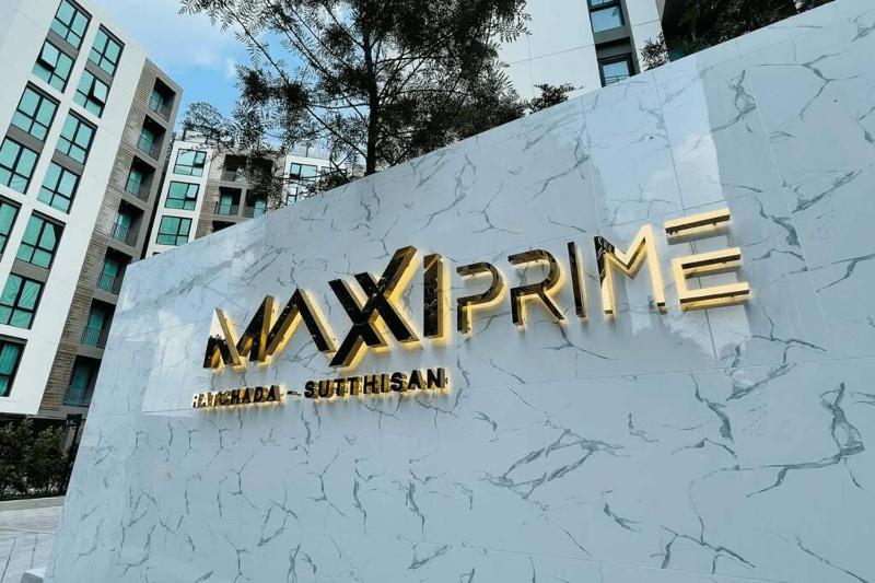 Maxxi Prime Ratchada - Sutthisan MRT — забронировать отель в Бангкоке