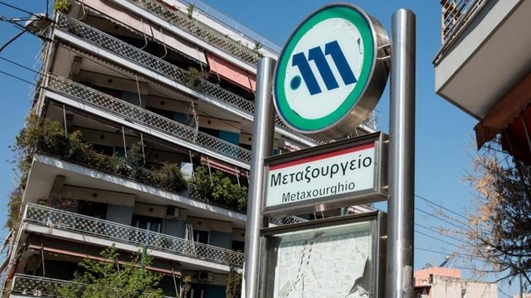 THE LITTLE PARIS OF ATHENS — отель с удобствами в Афины