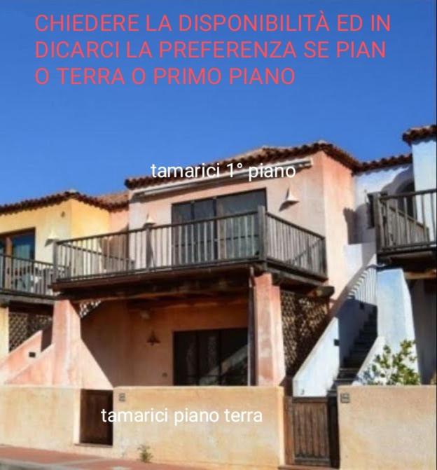 Tamarici a Cannigione - Accogliente casa con bici gratis