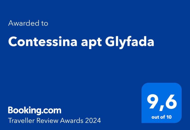Contessina apt Glyfada — комфортный отель в Афины