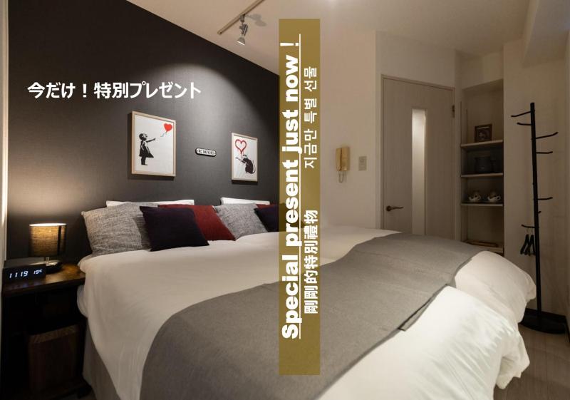 NewOpenSale Bonashinmachi Good acsess to Shinsaibashi&Namba Osaka — отзывы гостей и цены