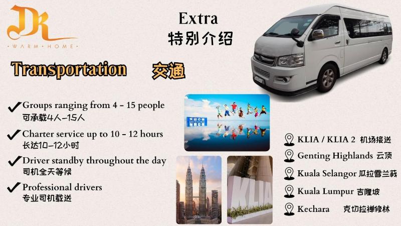 Cozy Relax Home Kepong Nice View S1703 MRT — отель в Куала-Лумпуре, Малайзия