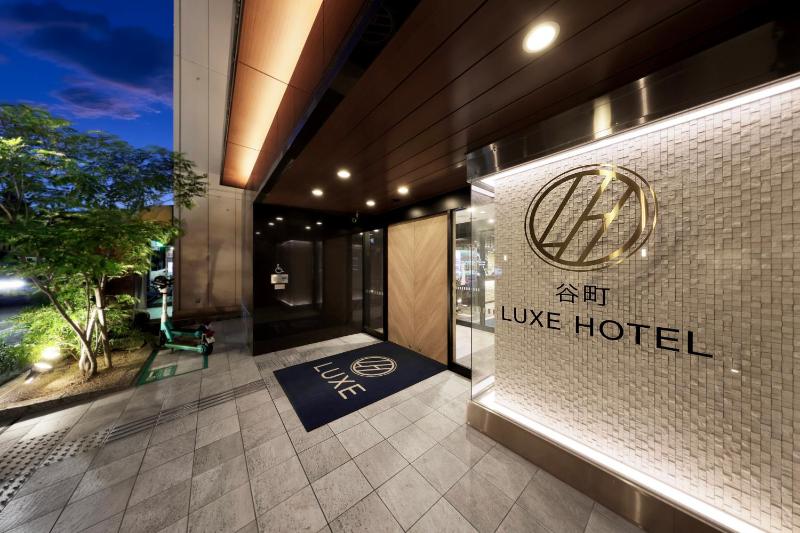 Tanimachi LUXE HOTEL — отзывы гостей и цены