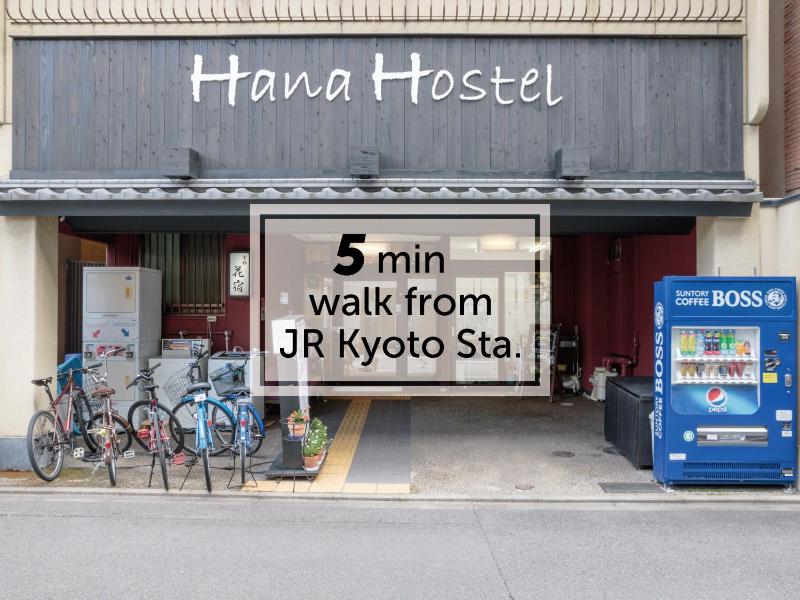 Kyoto Hana Hostel — забронировать отель в Киото