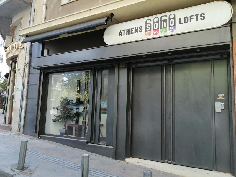 Athens Soho Lofts - Super 8 — отель в Афины, Греция