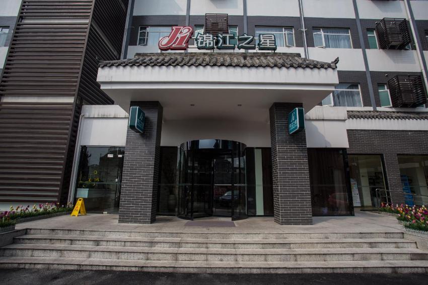 Jinjiang Inn Dujiangyan Lidui Park Railway Station