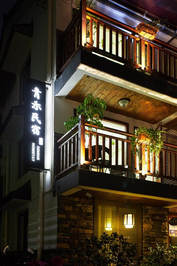 Hangzhou Xihu Qinghe Hostel