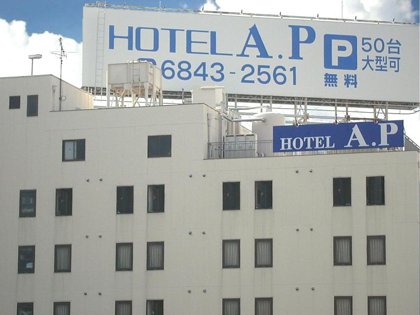 Hotel A.P