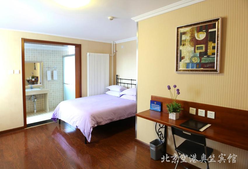 Beijing Aulympic Airport Hotel